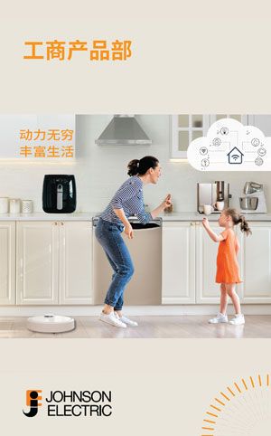 工业产品组宣传册